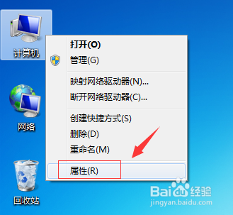 win7所有软件都打不开怎么办