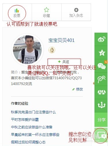 给老人做饭应该注意些什么