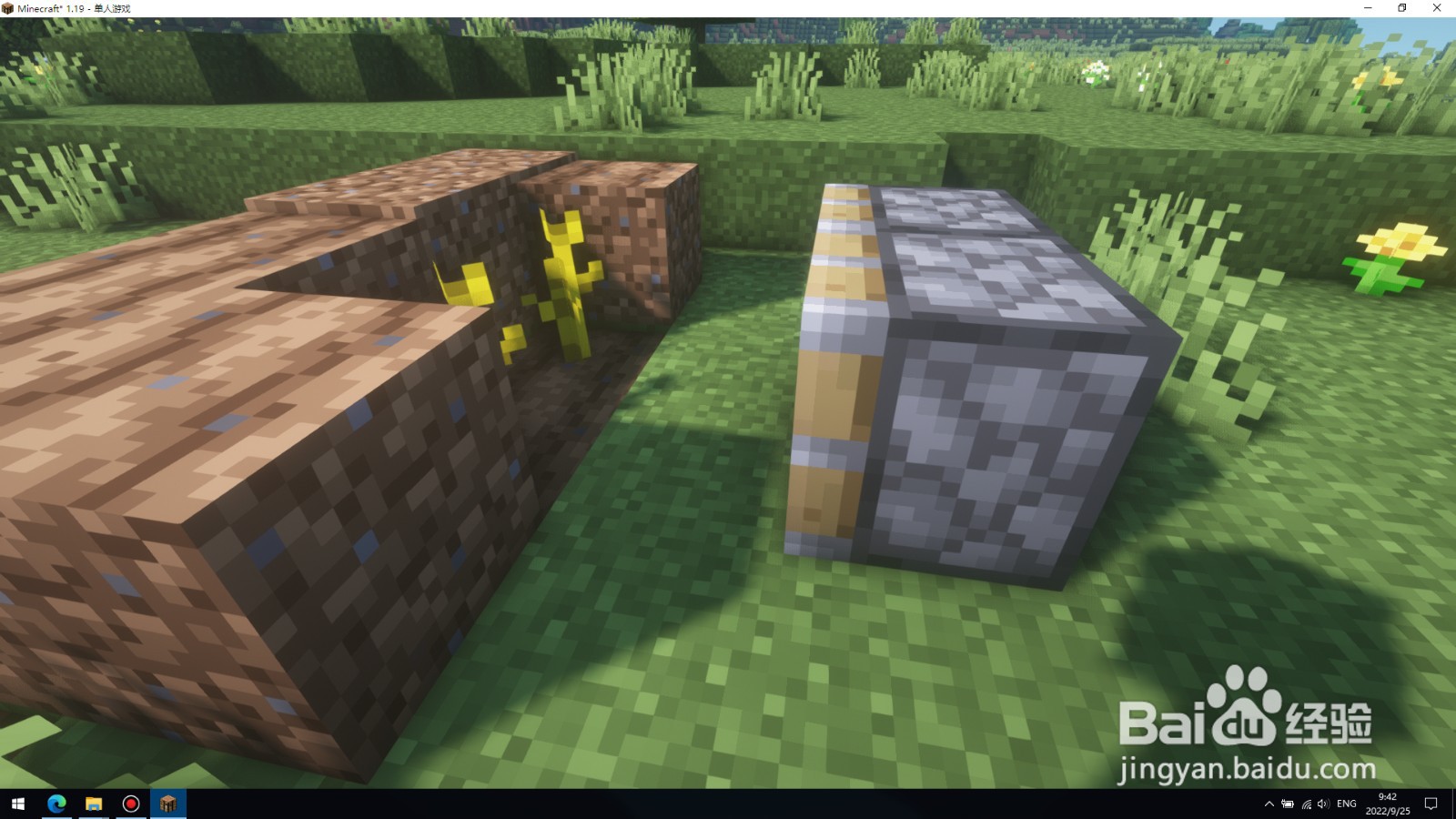 我的世界怎么收割农作物