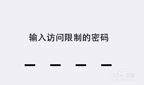 苹果iPhone6 iOS8.2正式版下载与升级更新教程