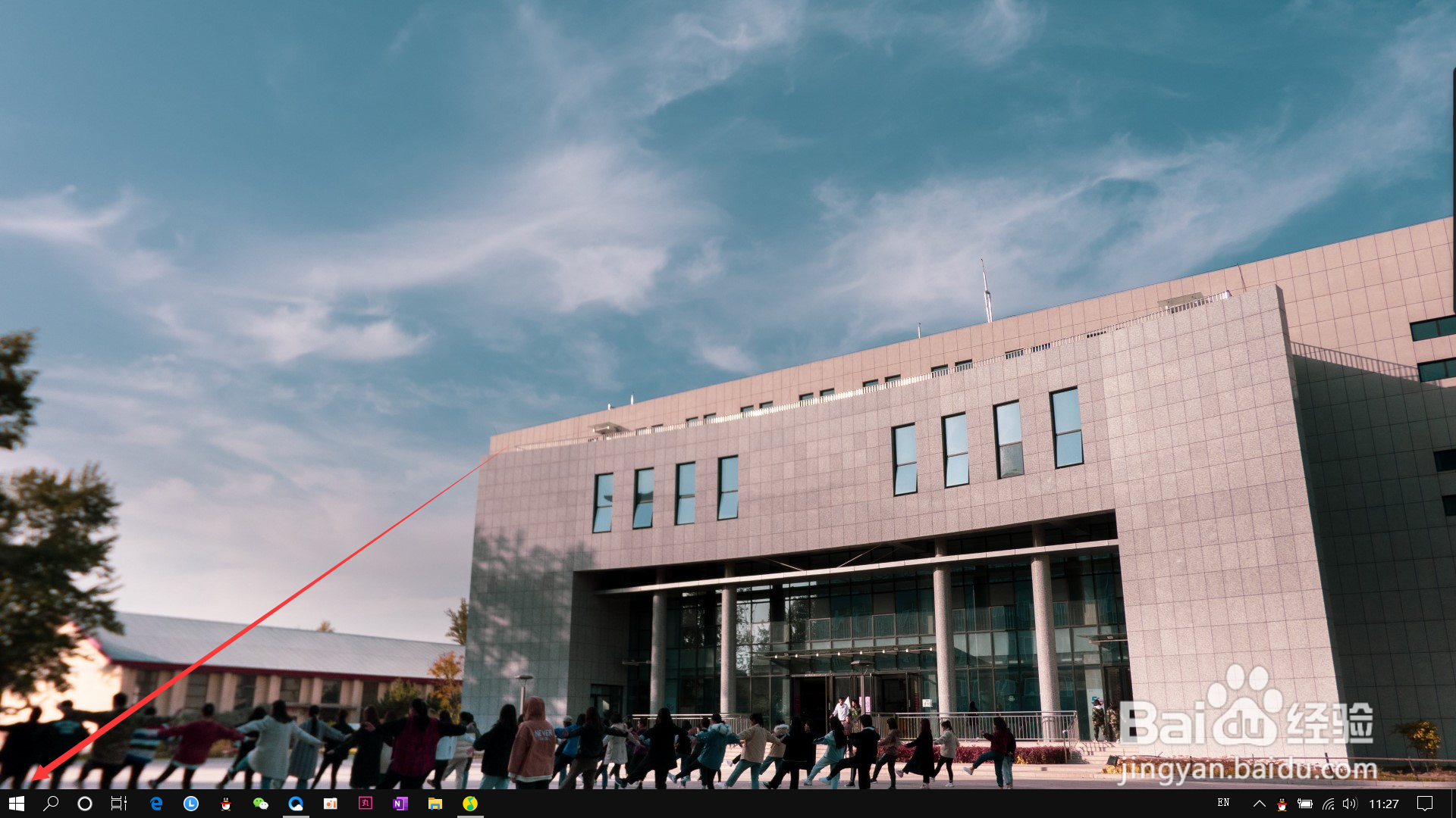 Windwos10怎么把界面变成黑白