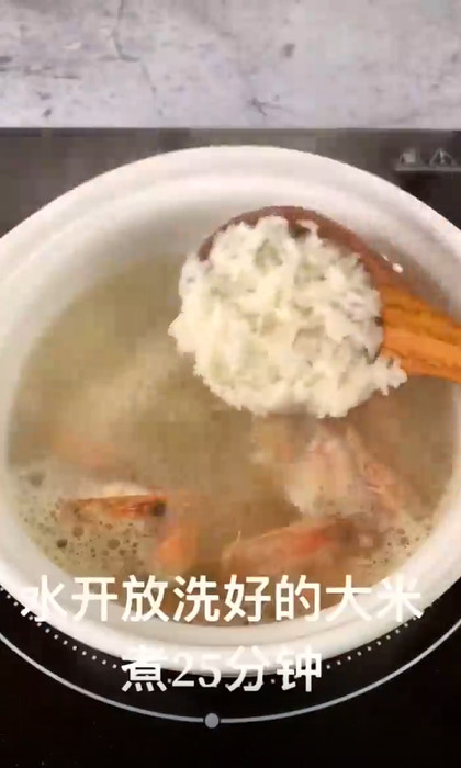 怎样做海鲜粥