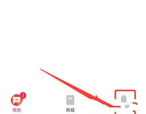 怎么在淘券吧APP怎么填写真实姓名