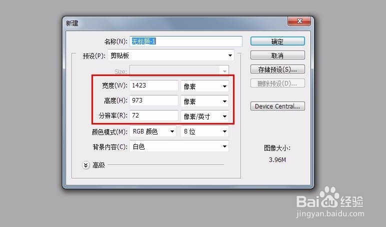 ps图层蒙版如何使用