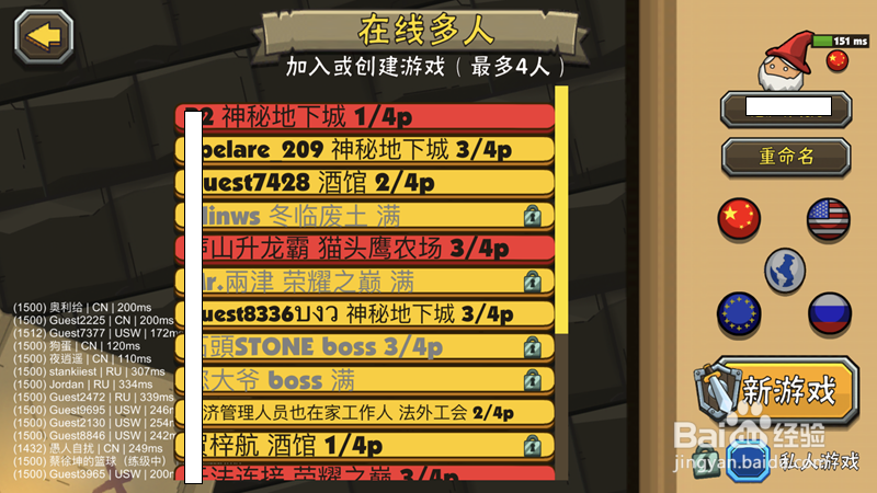 《黑暗荒野2》到底有哪些可玩的特点？