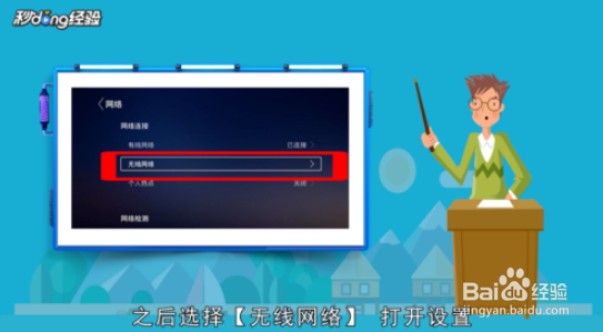 康佳电视连接不了wifi怎么办