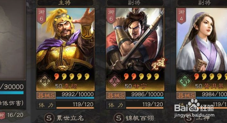 三国志关羽平民战法