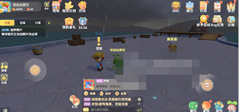 摩尔庄园手游神秘湖在哪