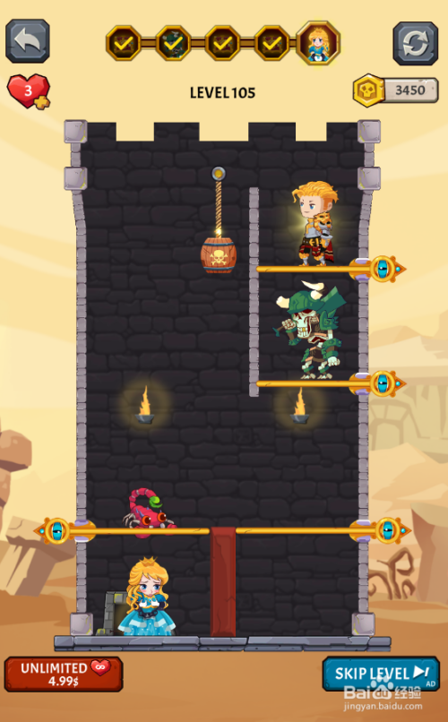 How To Loot Online的LEVEL 105怎样通过