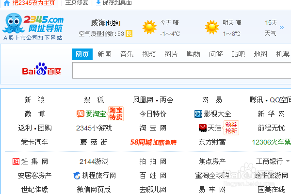 2345王牌技术员联盟怎么发付费帖赚钱