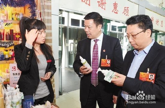 创业初需要准备些什么