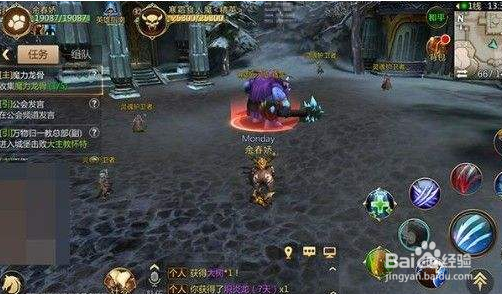 精英厄拉曼魔巢攻略