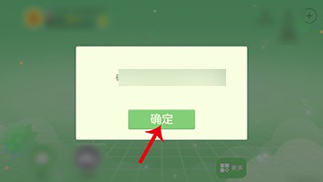 tap加速器怎么换节点