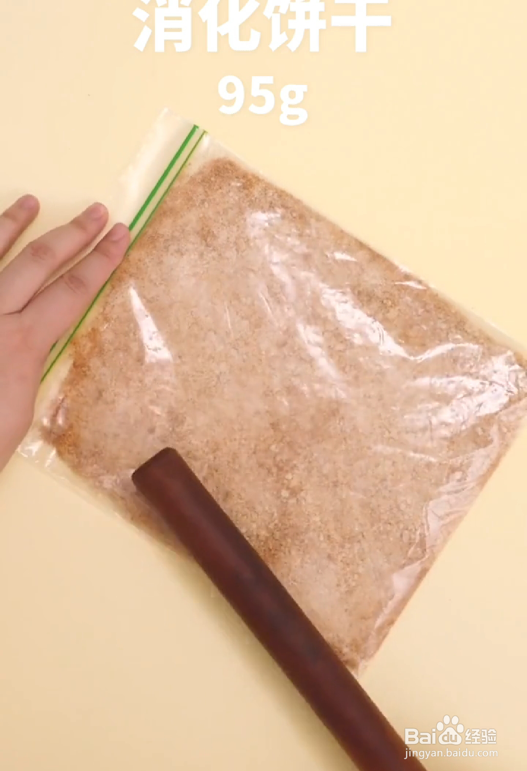 如何做出无需烤箱的酸奶冻芝士蛋糕？