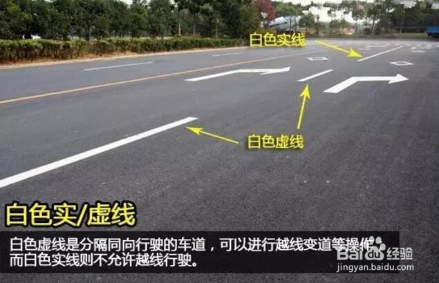 变道的正确方法