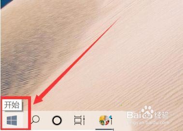 Win10触摸板手势如何设置