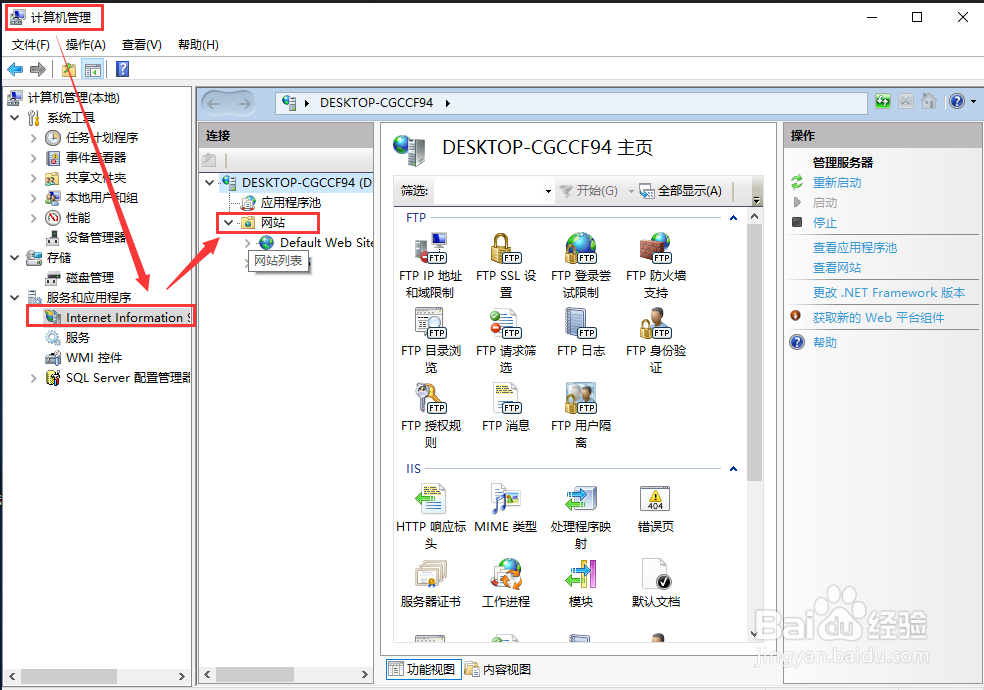 SCADA DIAView VBS 实现 FTP 上传与下载