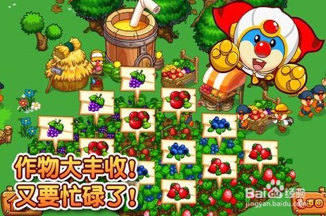 摩尔庄园手游咕唧蛋挞怎么做