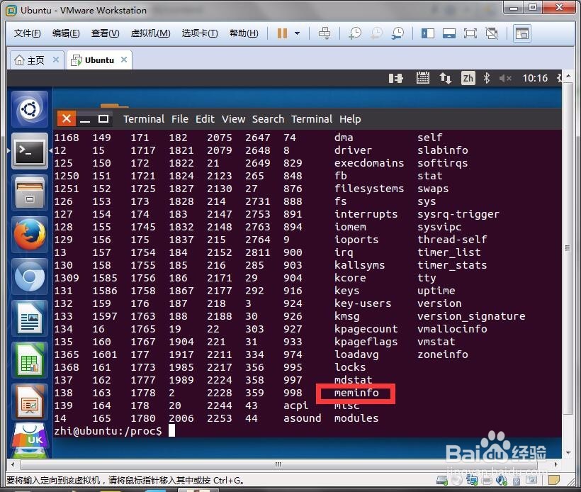 Linux 怎么查看内存