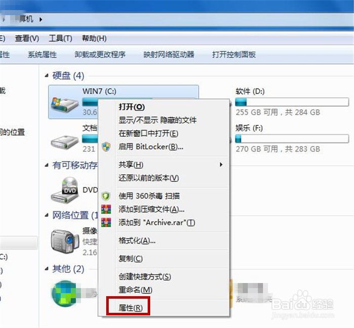 电脑CPU速度一直过高要怎么办?