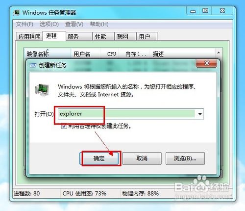 开始菜单如何隐藏用户账户名