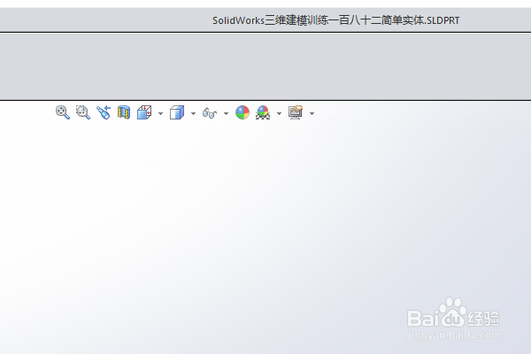 SolidWorks三维建模训练一百八十二简单实体
