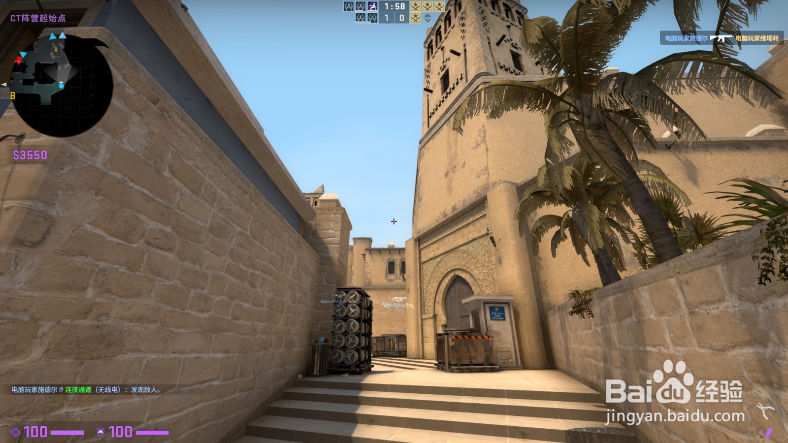 csgo如何绑定一键跳投