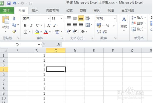 excel下拉数字保持不变怎么设置