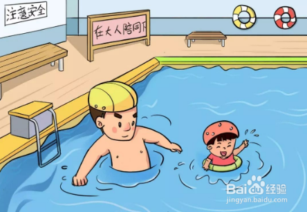 端午假期安全告家长书