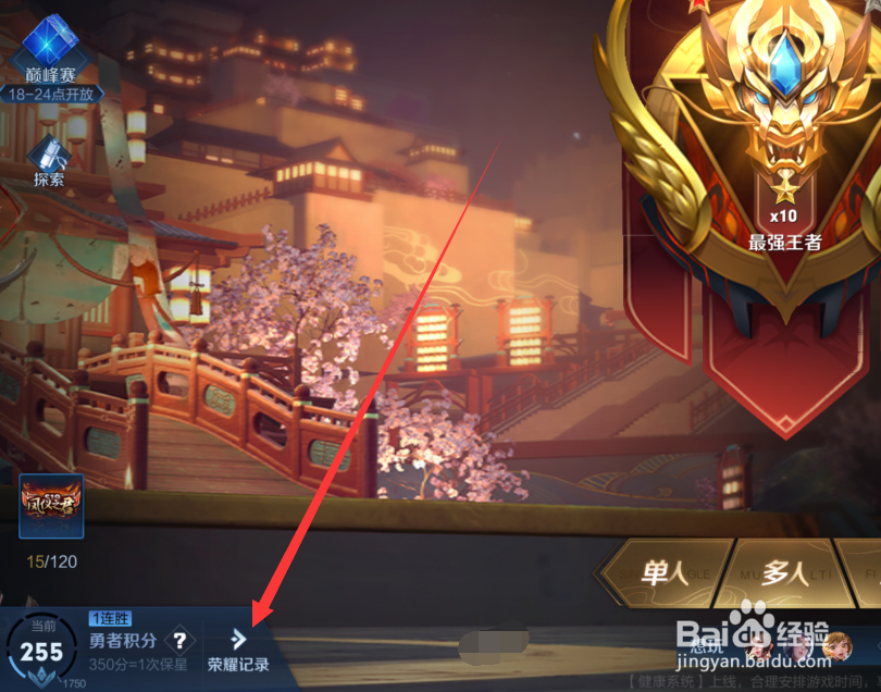 王者荣耀s20赛季什么时候结束