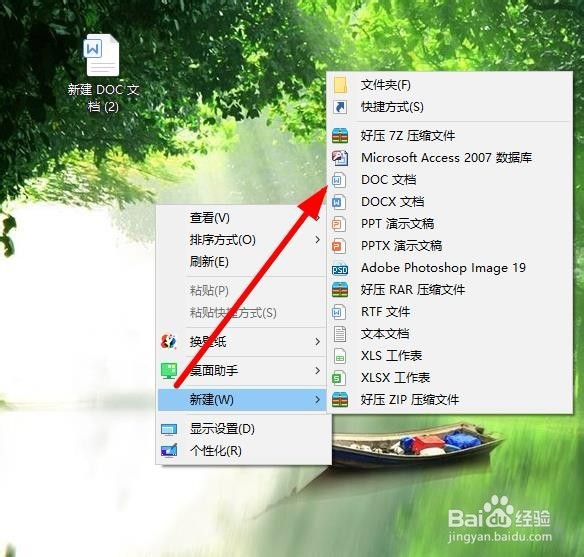word如何裁剪图片？