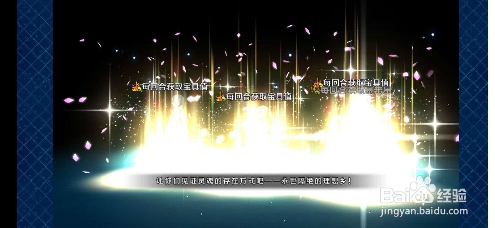 fgo英灵培养攻略：梅林