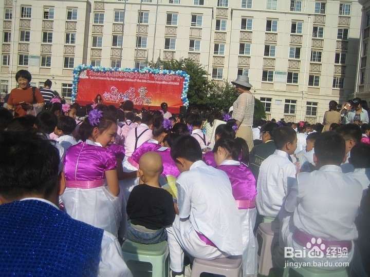 家长怎样参加学校组织的文艺活动