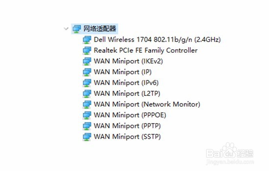 无线装置关闭怎么开启