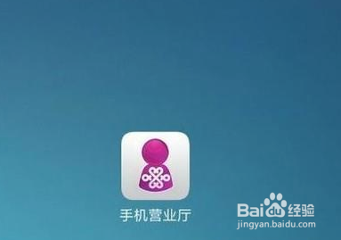 话费能充q币吗?怎么充