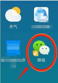 微信怎么双开
