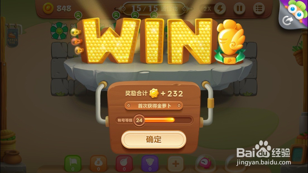 保卫萝卜3-集市地图-第49关怎么过？