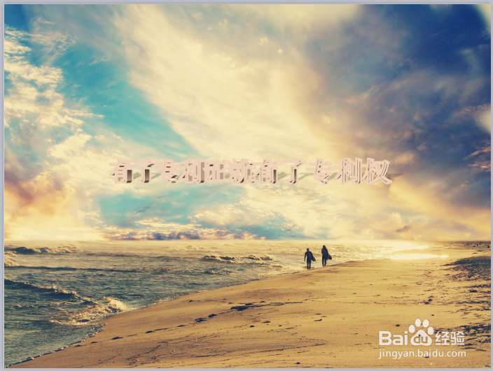 专利申请的过程中存在哪些误区?