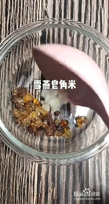 如何做好喝的桃胶炖奶？