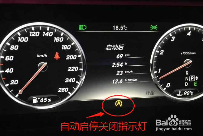 卡罗拉自动启停怎么用
