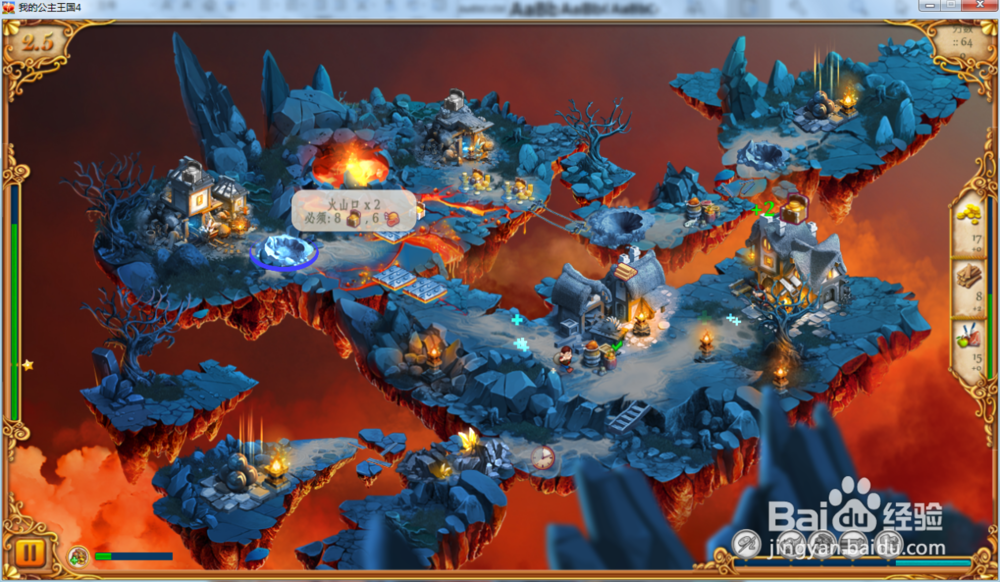 我的公主王国4—第2.5关攻略