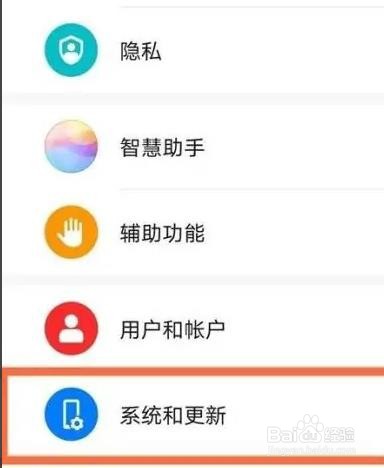 华为畅享20pro24小时制是如何显示？