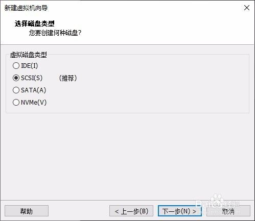 VMware虚拟机安装Ubuntu18.10详细步骤