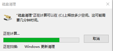 清理电脑已下载的垃圾