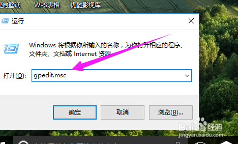 win10如何禁用小娜Cortana?
