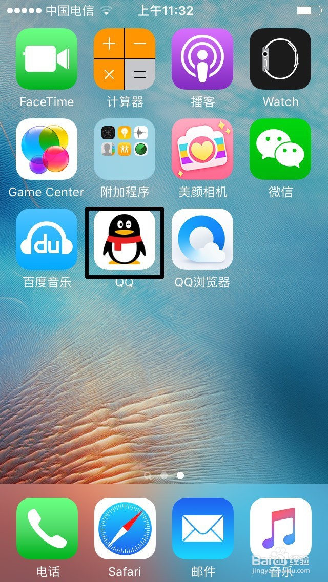 如何把iphone的手机图片批量无线上传到电脑上