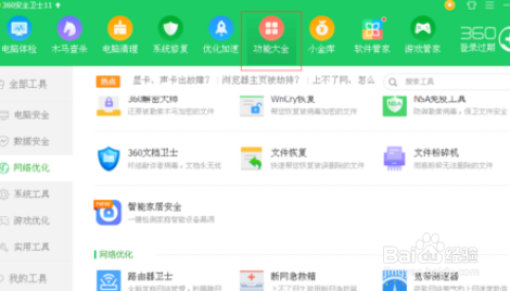 怎样测网速是几兆的