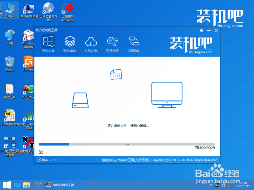只有U盘怎么重装win10系统?