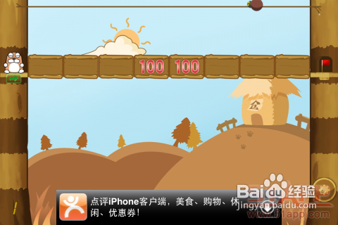 拯救仓鼠—仓鼠回家路线图