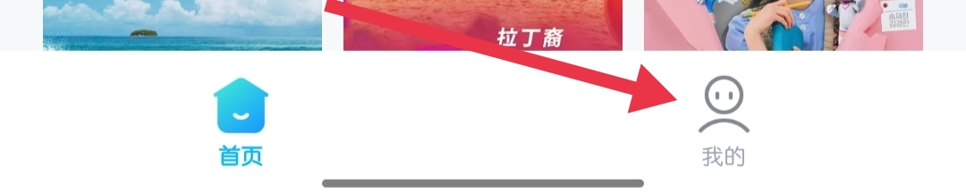 人人视频怎样找到播放器